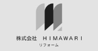 株式会社HIMAWARI｜町田市のリフォーム会社・外壁塗装の画像